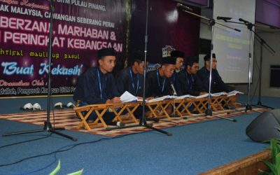 Pertandingan Berzanji, Marhaban, Qasidah & Burdah PSSCM Kebangsaan