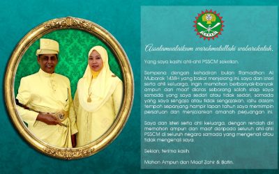 Perutusan YM Guru Utama & Presiden PSSCM Sempena Ramadhan 1438H
