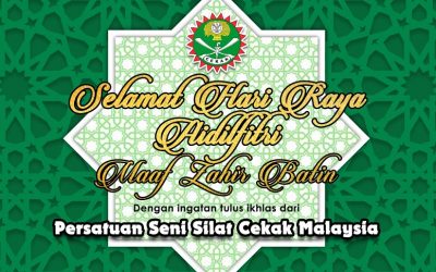 Perutusan Hari Raya AIdilfitri 1438H YM Guru Utama & Presiden